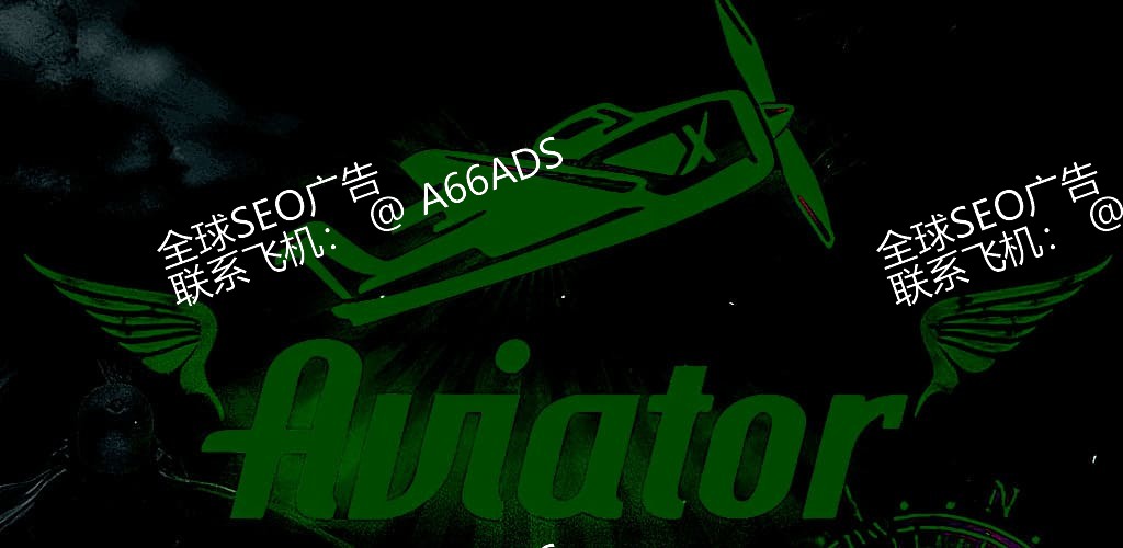 0055pg Aviator